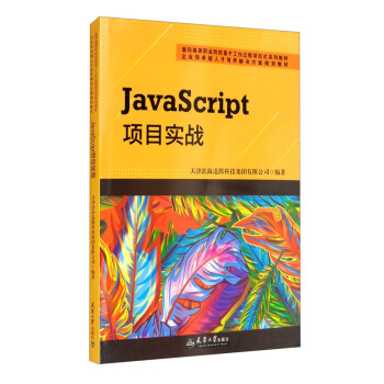 JavaScriptĿ(zhn)