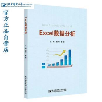 Excel(sh)