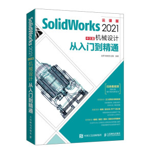 SolidWorks 2021İCеO(sh)ӋTͨ