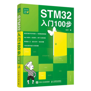 STM32T(mn)100