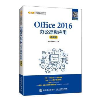 Office 2016k߼