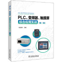 PLC׃l|CϑÌӖ