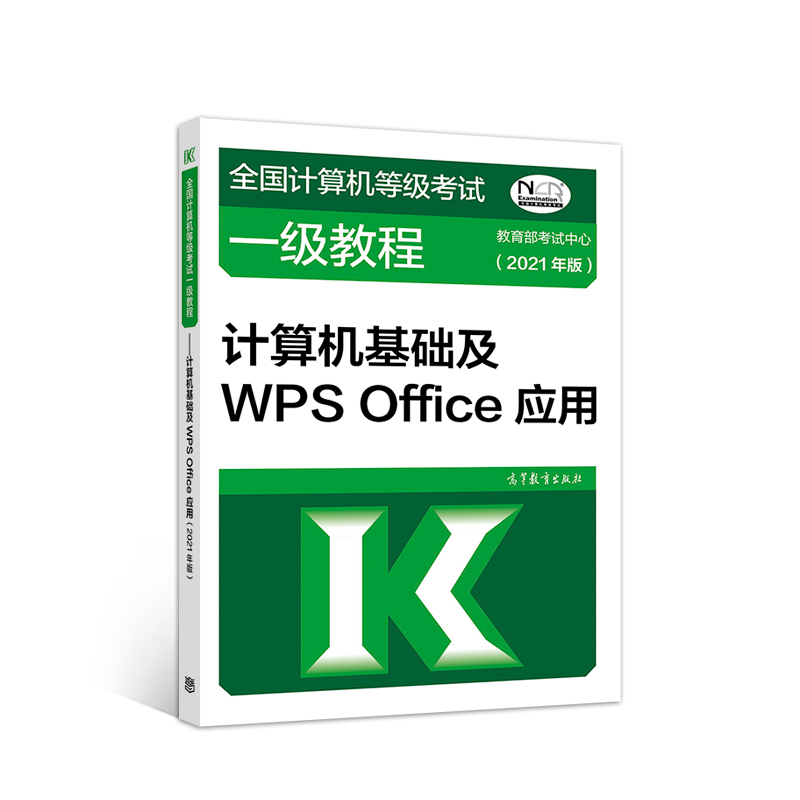 ȫӋCȼԇһ̡̳ӋCAWPS Office(2021)