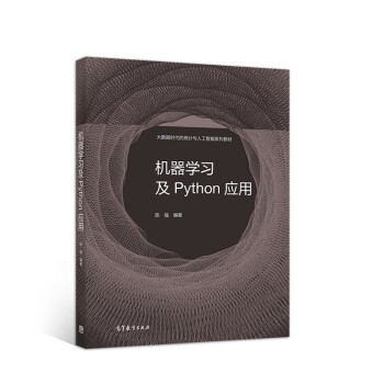 CWPython