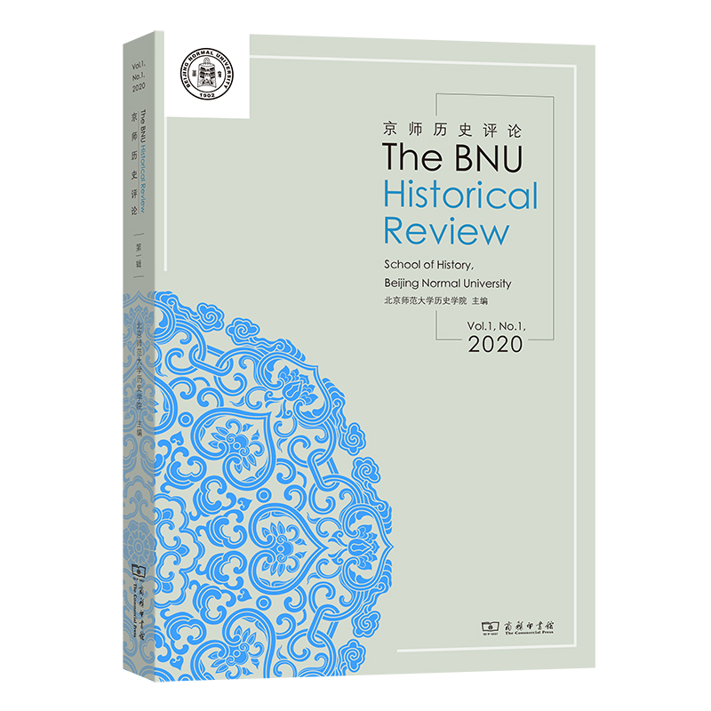 The BNU Historical Review(vʷuՓ