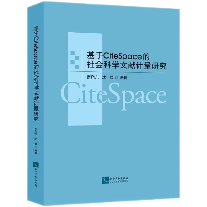 CiteSpace(hu)ƌW(xu)īI(xin)Ӌ(j)о