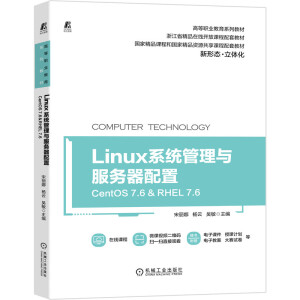 Linuxϵy(tng)cãCentOS 7.6&RHEL 7.69787111675518   ҾƷn̺͇ҾƷYԴn׽̲