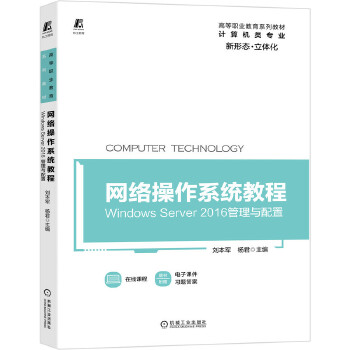  W(wng)j(lu)ϵy(tng)̳----Windows Server 2016c