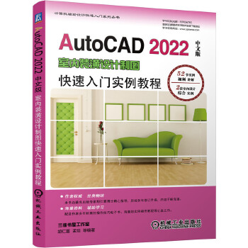  AutoCAD 2022İ҃(ni)bOӋƈDT̳