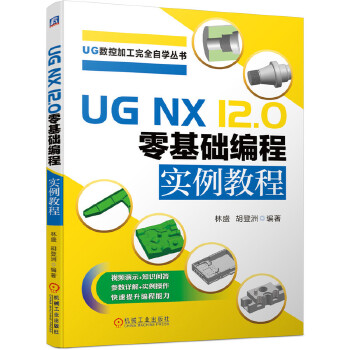  UG NX12.0A(ch)̌(sh)̳