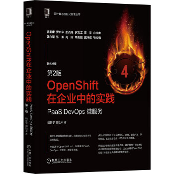  OpenShiftI(y)еČ`PaaS DevOps ΢գ2棩