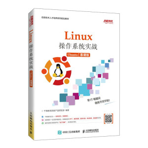 Linuxϵy(tng)(zhn) (Ubuntu)Ľn棩