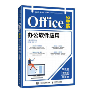 Office 2016kܛã΢n棩