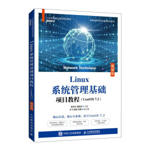 Linuxϵy(tng)A(ch)Ŀ̳̣CentOS 7.2΢n棩