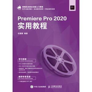 Premiere Pro 2020ý̳