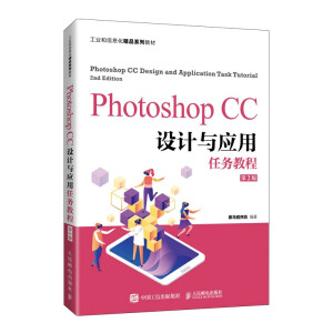 Photoshop CCO(sh)Ӌ(j)c(yng)΄(w)̳̣2棩