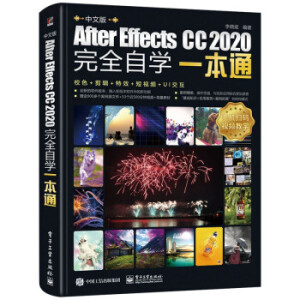 İAfter Effects CC 2020ȫԌW(xu)һͨ