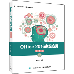 Office 2016߼(j)(yng)ã΢n棩