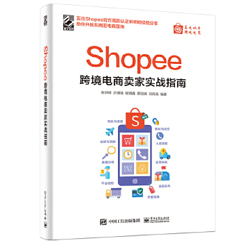  Shopee羳uҌ(zhn)ָ