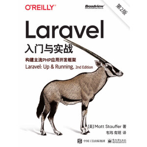 LaravelTc(zhn)2棩(gu)PHP(yng)_l(f)