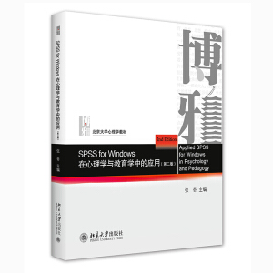 SPSS for Windows WcWеđ(yng)ãڶ棩