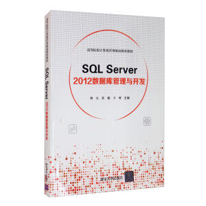 SQL Server 2012(sh)(j)(k)c_(ki)l(f)