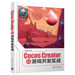 Cocos Creator 2.x Α_l(f)(sh)(zhn)