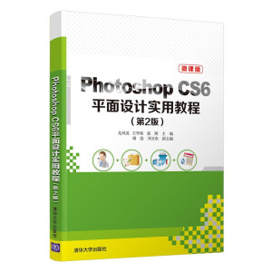 Photoshop CS6ƽO(sh)Ӌý̳̣2棩