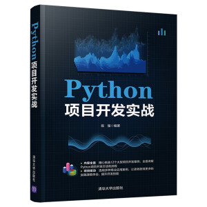 Python(xing)Ŀ_(ki)l(f)(sh)(zhn)