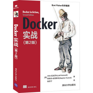 Docker(sh)(zhn)(2)