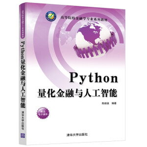 Pythonc˹