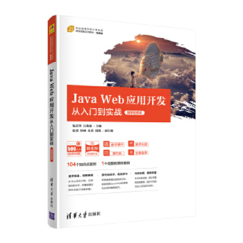  Java Web_l(f)T(zhn)΢nҕl棩