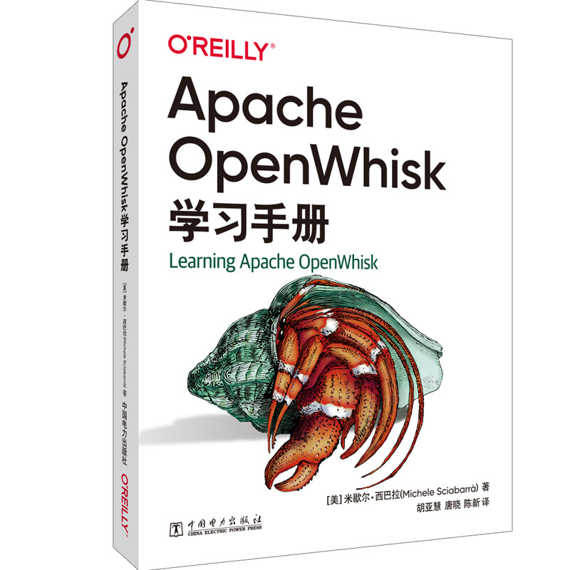 Apache OpenWhiskW(xu)(x)փ(c)