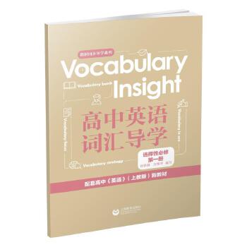  VocabularyInsightӢZ(y)~R(do)W(xu)xԱ޵һ(c)