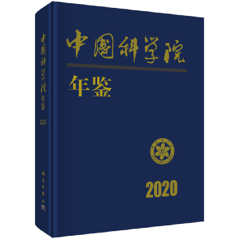 ЇƌW(xu)Ժb2020