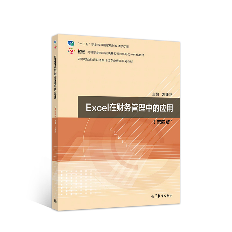 Excelؔ(ci)(w)еđ(yng)ãİ棩