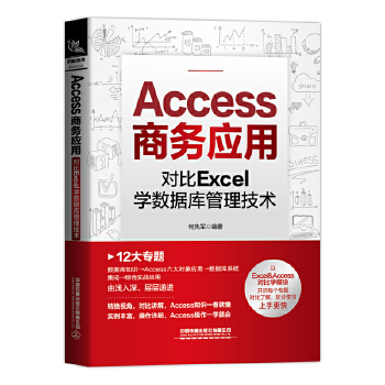  Access̄ՑãExcelW(sh)(j)g(sh)