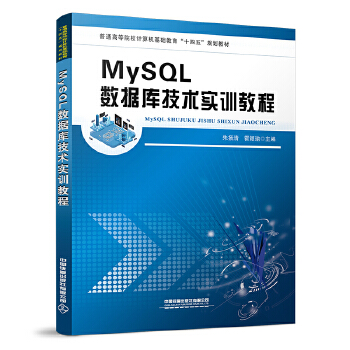  MySQL(sh)(j)(k)g(sh)(sh)Ӗ(xn)̳