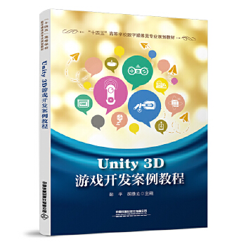  Unity 3DΑ_(ki)l(f)̳