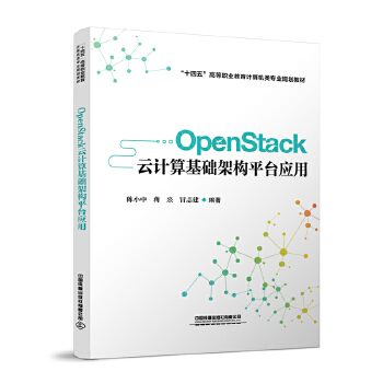  OpenStackӋ(j)A(ch)ܘ(gu)ƽ_(yng)