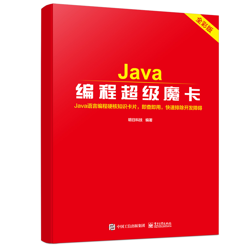 Java̳ħ