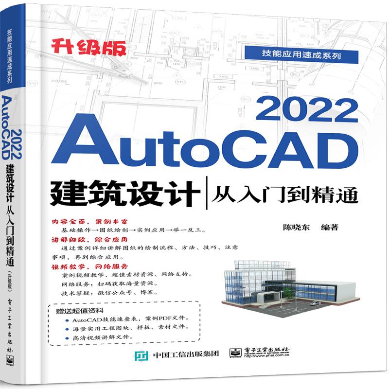 AutoCAD 2022O(sh)ӋTͨ棩