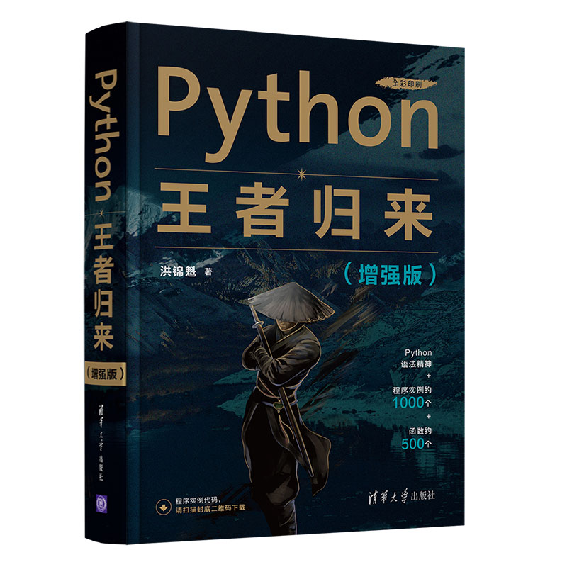 Pythonߚw棩