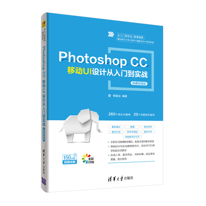 Photoshop CC Ƅ(dng)UIO(sh)Ӌ(j)T(mn)(sh)(zhn)΢nҕl棩