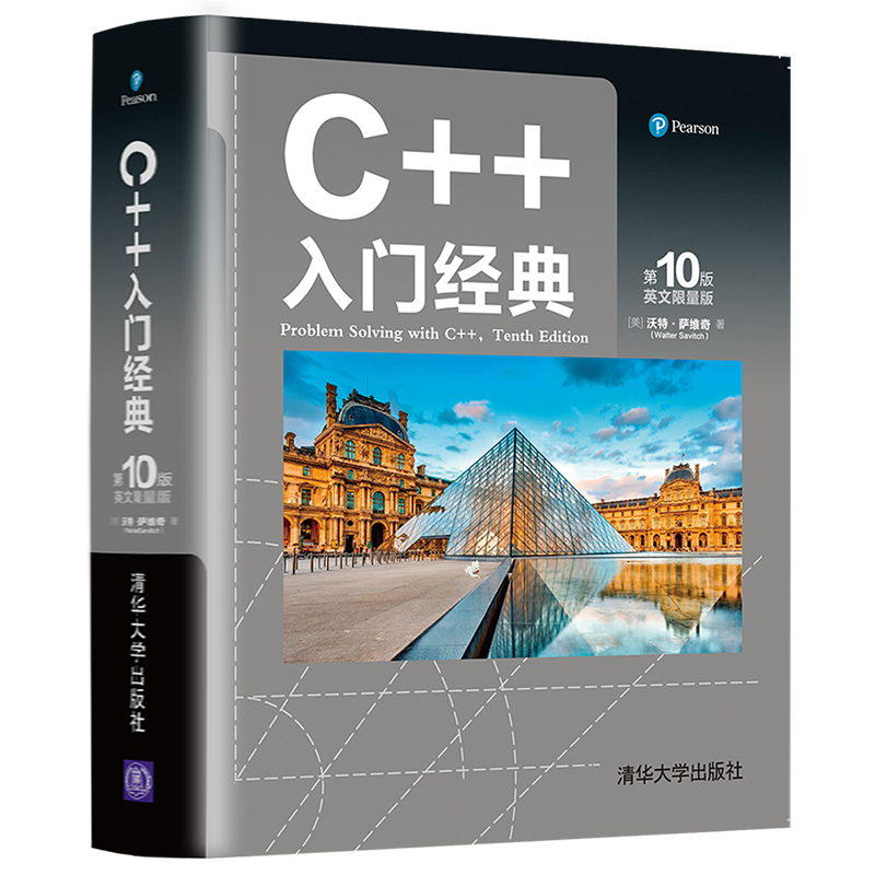 C++T䣨10 Ӣ棩