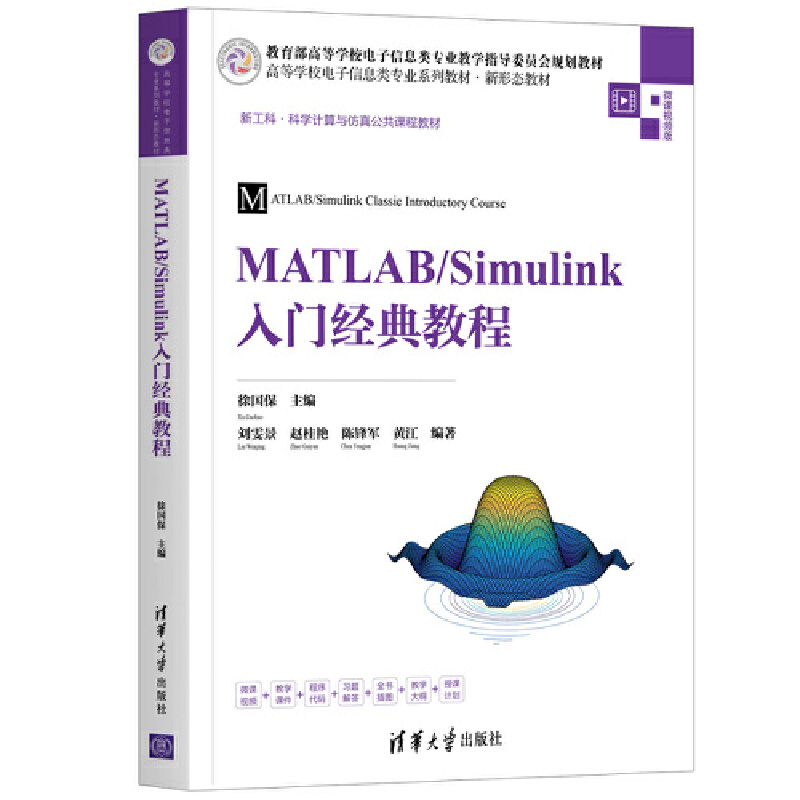 MATLAB/SimulinkT(jng)̳