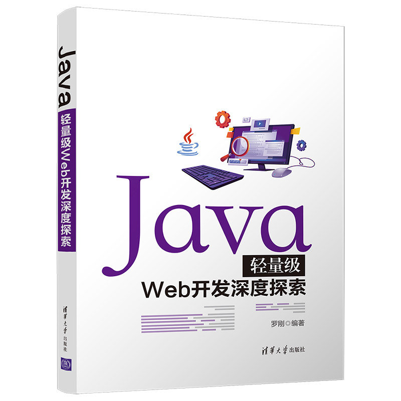 Javap(j)Web_l(f)̽