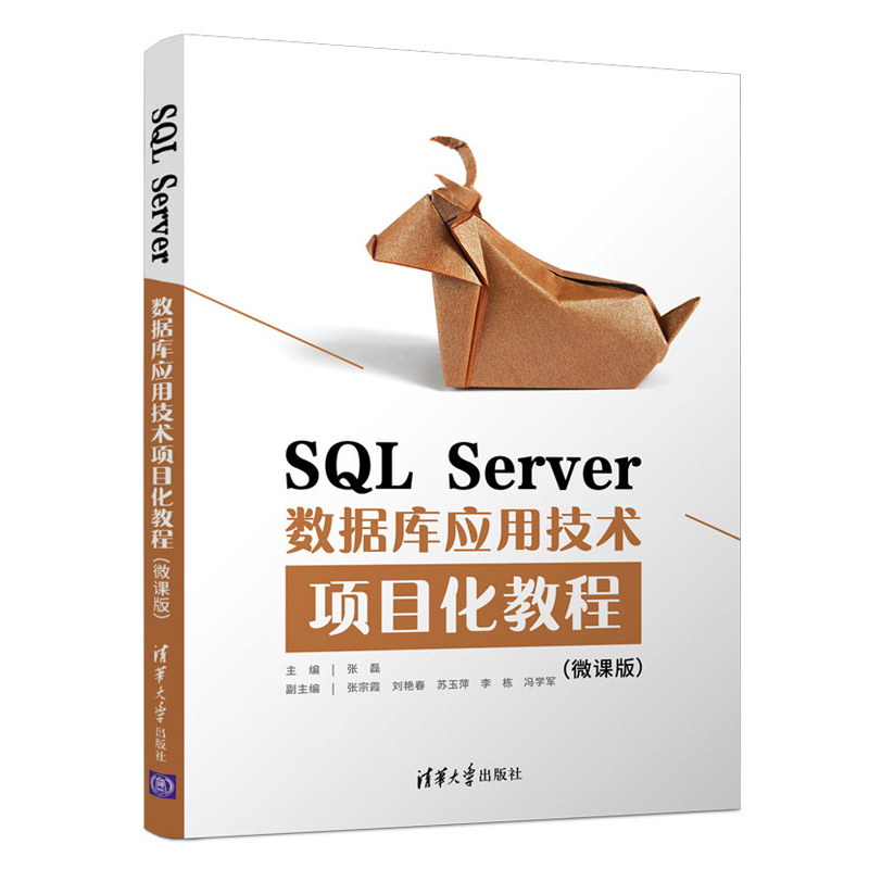 SQL Server(sh)(j)(k)(yng)üg(sh)(xing)Ŀ̳̣΢n棩