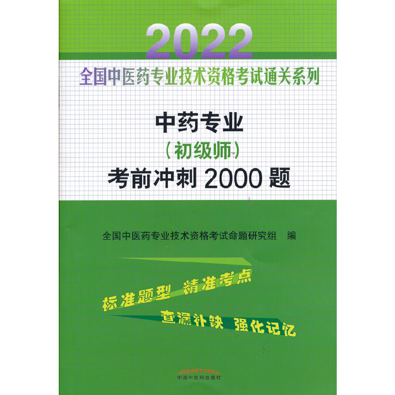 ˎ(zhun)I(y)(j)ǰ_2000}