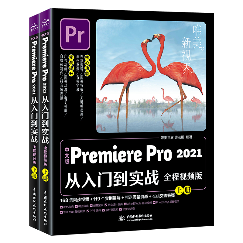 İPremiere Pro 2021T(sh)(zhn) ȫҕl棩